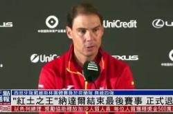 关于纳达尔关键节点关键助攻，SKT带队取胜！的信息